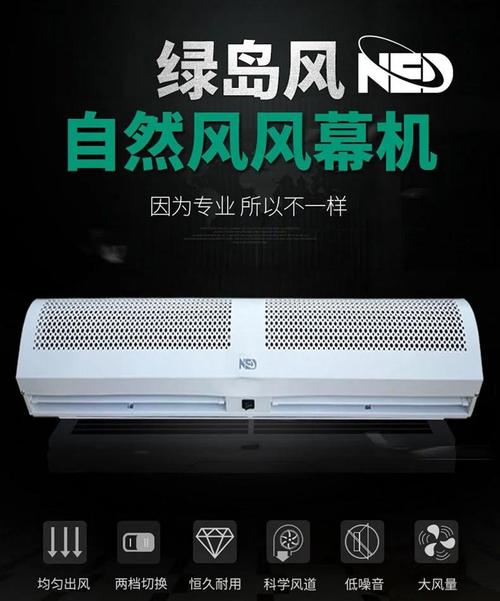 风幕机选购指南 原理、类型与核心参数全解析